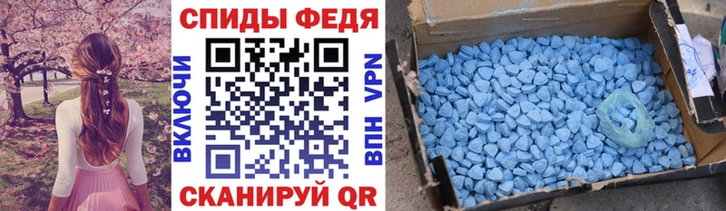 АМФЕТАМИН 97%  Искитим 