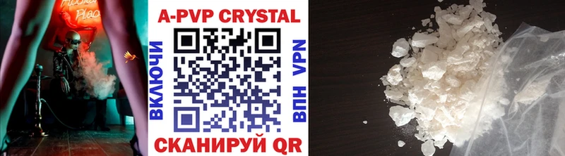 сколько стоит  Искитим  Alfa_PVP Соль 