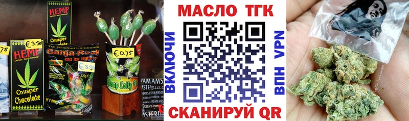 наркота  Искитим  Cannafood конопля 
