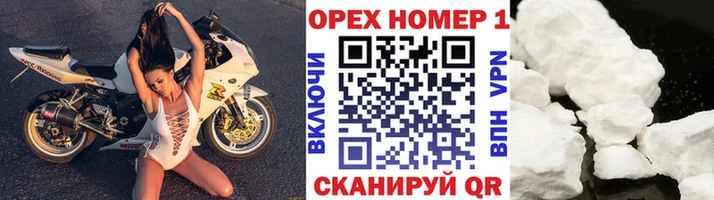 хочу   Искитим  КОКАИН Эквадор 