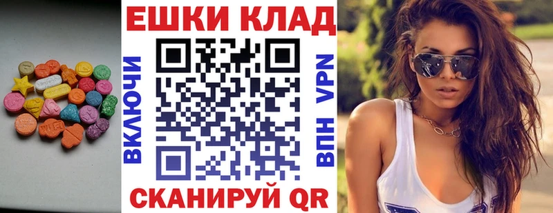 ЭКСТАЗИ бентли Искитим