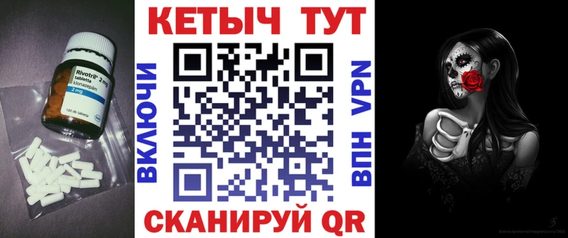 магазин продажи   Искитим  Кетамин ketamine 