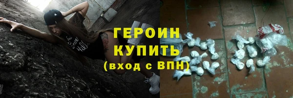МДМА Сафоново