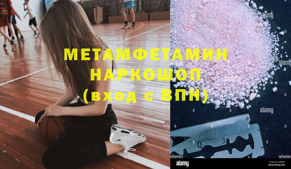 метадон Волосово