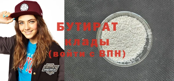 молекула духа Володарск