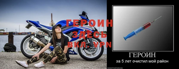 молекула духа Володарск