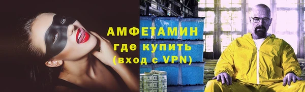 скорость mdpv Волоколамск
