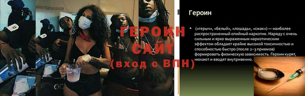 молекула духа Володарск