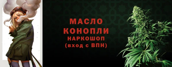 метадон Волосово
