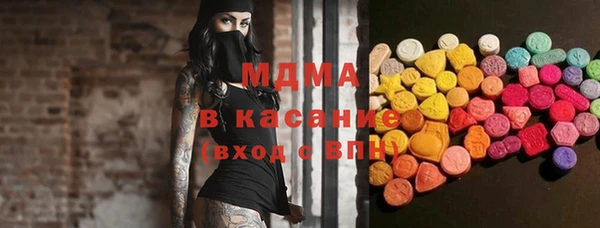 молекула духа Володарск