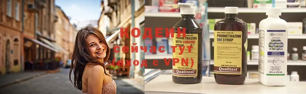 метадон Волосово