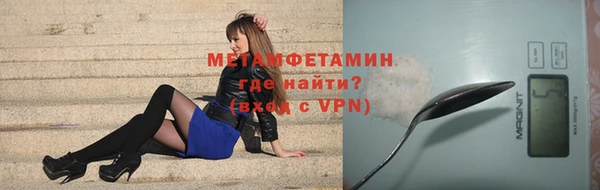 молекула духа Володарск