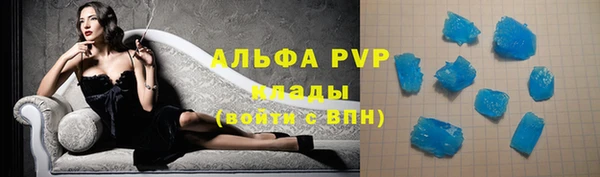 скорость mdpv Волоколамск