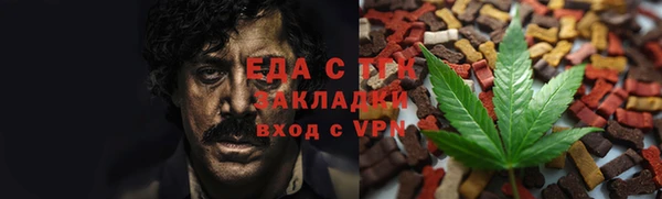кристаллы Вязники