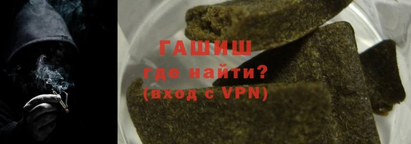 молекула духа Володарск