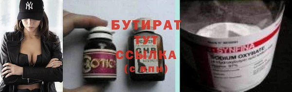 скорость mdpv Волоколамск