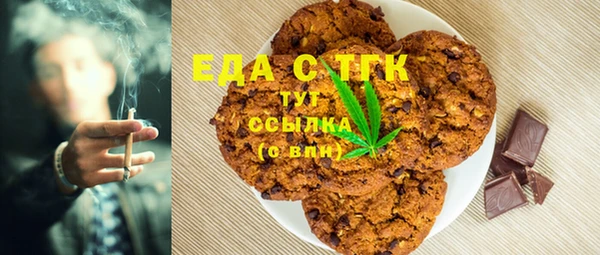 кристаллы Вязники