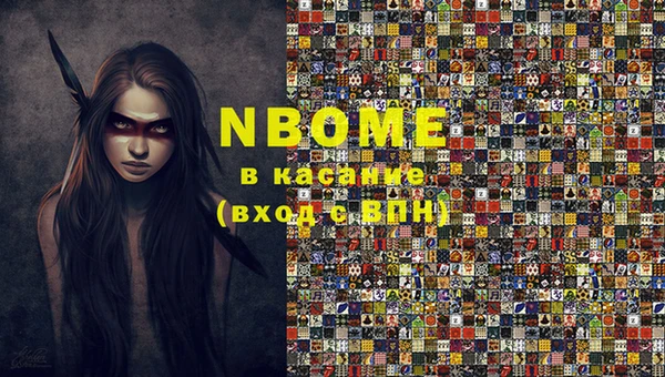 метадон Волосово
