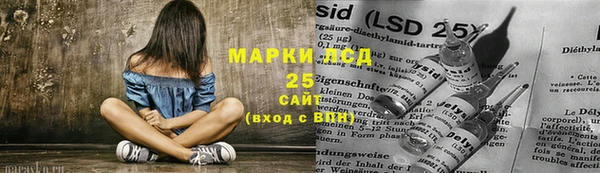 кристаллы Вязники