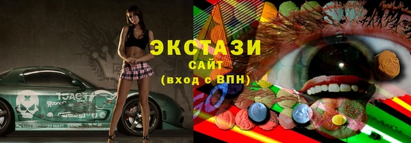 кристаллы Вязники