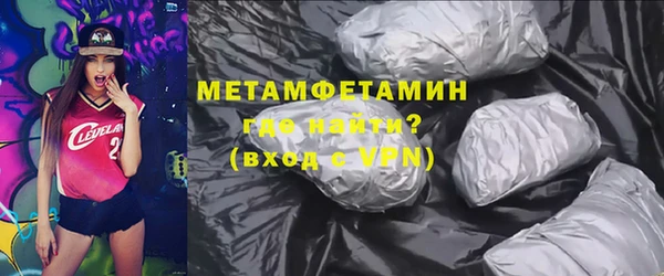 метадон Волосово