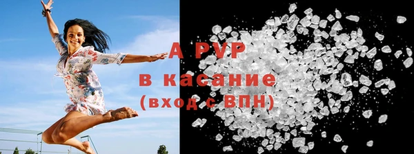 скорость mdpv Волоколамск