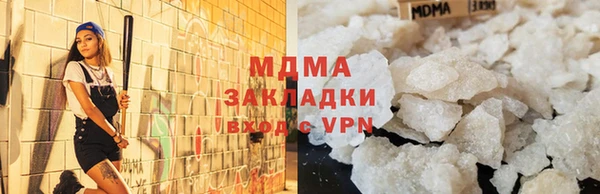 кристаллы Вязники