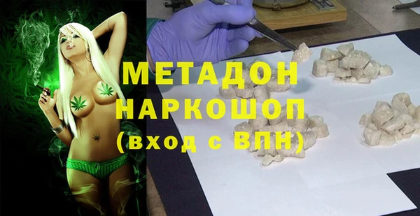 кокс Саяногорск