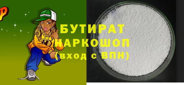 кристаллы Вязники