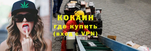 не бодяженный Бронницы