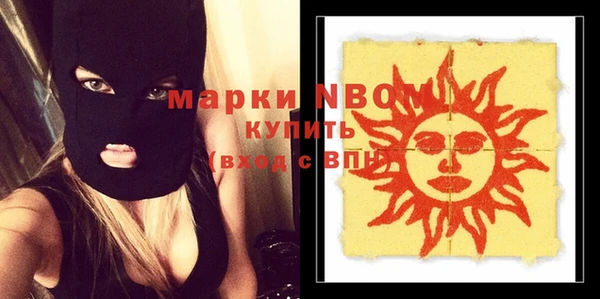 метадон Волосово