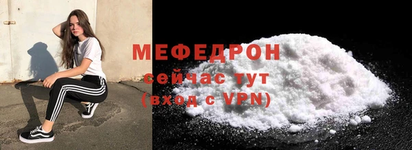 метадон Волосово
