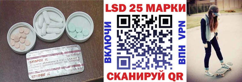 LSD-25 экстази ecstasy  Искитим 