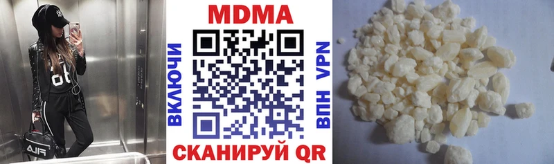 MDMA Molly Искитим