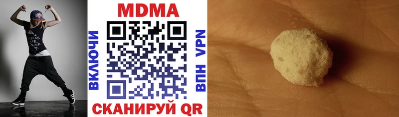 MDMA молли  Искитим 