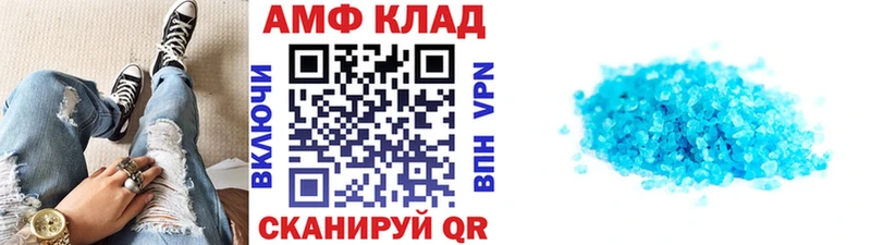 Первитин мет  OMG онион  Искитим 